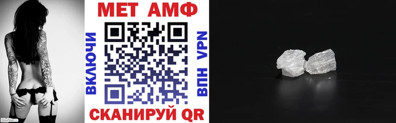 Amphetamine Premium  купить наркотики сайты  Улан-Удэ 