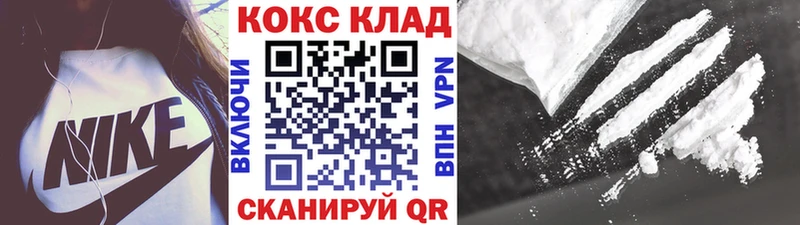 blacksprut как войти  Улан-Удэ  Cocaine Колумбийский 