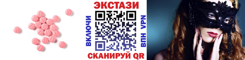 Экстази DUBAI  дарк нет официальный сайт  Улан-Удэ 