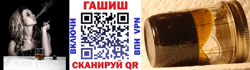 ГАШИШ гарик  Улан-Удэ 