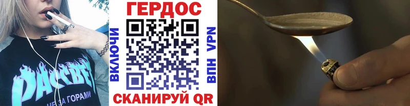 где найти наркотики  hydra как войти  Героин Heroin  Улан-Удэ 