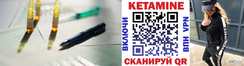 КЕТАМИН ketamine  Улан-Удэ 