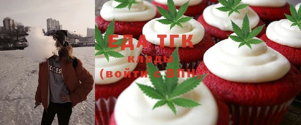 мефедрон мука Богородицк