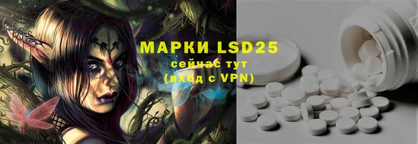 2c-b Бронницы