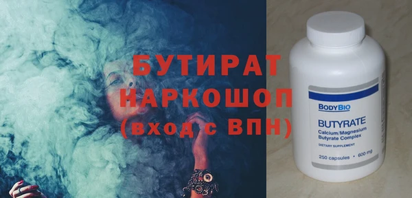 марки nbome Богданович