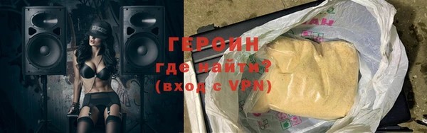 мефедрон мука Богородицк