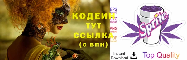 марки nbome Богданович