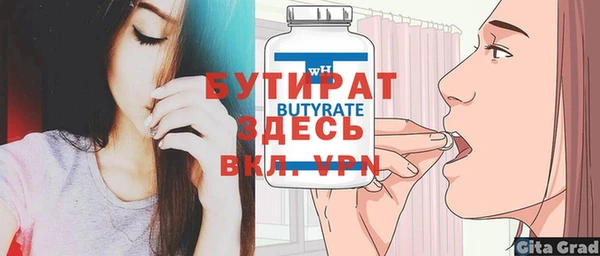 мефедрон мука Богородицк