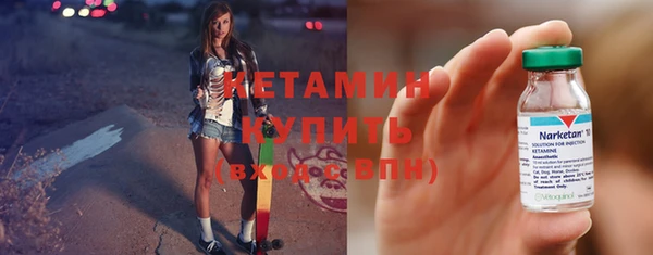 мефедрон мука Богородицк