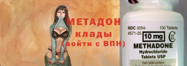 мефедрон мука Богородицк