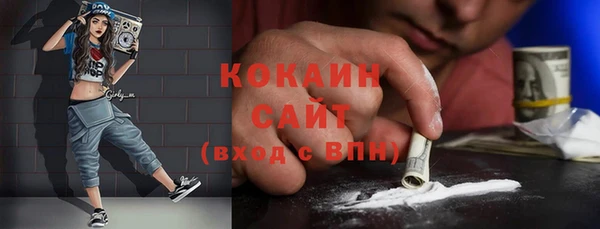 мефедрон мука Богородицк