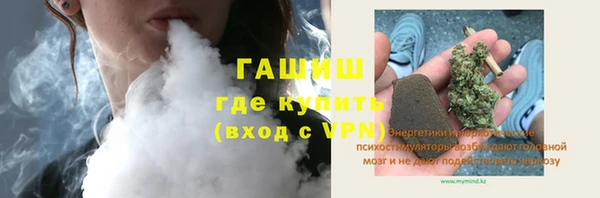 таблы Богородск