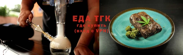 таблы Богородск