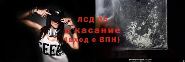 таблы Богородск