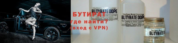 марки nbome Богданович