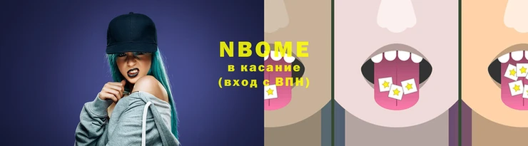 таблы Богородск