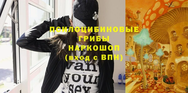 мефедрон мука Богородицк