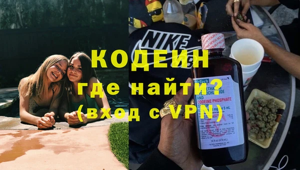 марки nbome Богданович