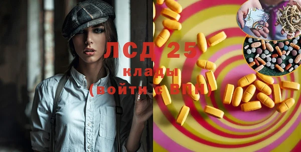 мефедрон мука Богородицк
