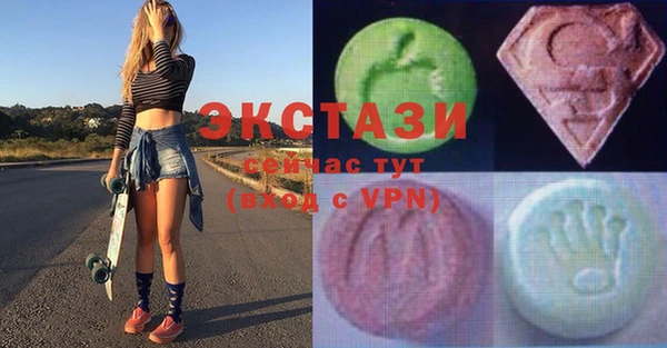 ПСИЛОЦИБИНОВЫЕ ГРИБЫ Бугульма
