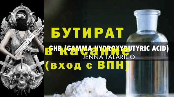 мефедрон мука Богородицк