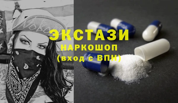 марки nbome Богданович