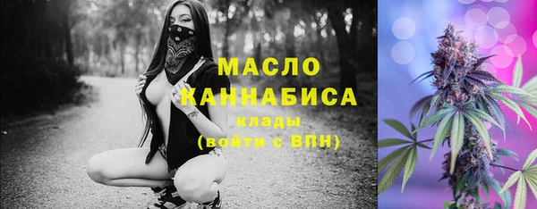 мефедрон мука Богородицк