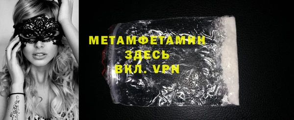 таблы Богородск