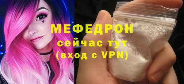 спайс Нягань