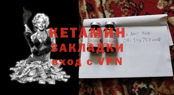 марки nbome Богданович