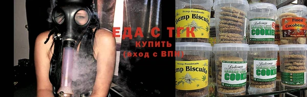 мефедрон мука Богородицк