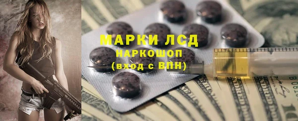 таблы Богородск
