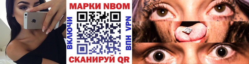 Наркотические марки 1,5мг Улан-Удэ