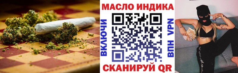 магазин    Улан-Удэ  Дистиллят ТГК концентрат 