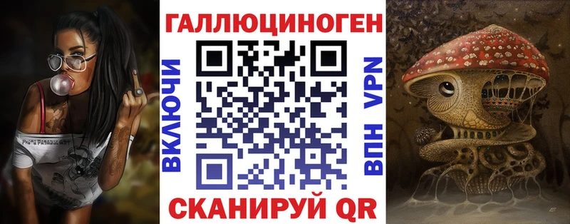 Галлюциногенные грибы ЛСД Улан-Удэ